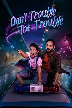 Don’t Trouble the Trouble 2026 Hindi - Telugu Dual Audio