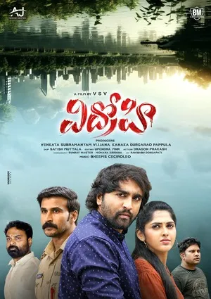Vidrohi 2025 Hindi Dual Audio Vidrohi 2025 Hindi Dual Audio