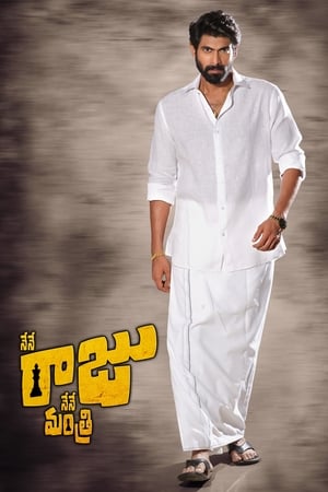 Nene Raju Nene Mantri 2017 Dual Audio (Hindi – Telugu) Full Movie - 1.4GB Nene Raju Nene Mantri 2017 Dual Audio (Hindi – Telugu) Full Movie - 1.4GB