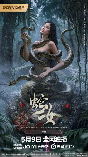 The Snake Girl 2025 Hindi Dual Audio The Snake Girl 2025 Hindi Dual Audio