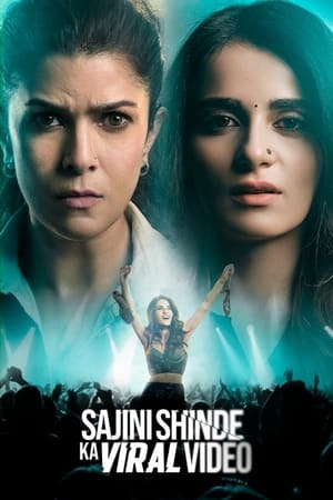 Sesham Mikeil Fathima 2023 (Hindi – Malayalam) Dual Audio – Sesham Mikeil Fathima 2023 (Hindi – Malayalam) Dual Audio –