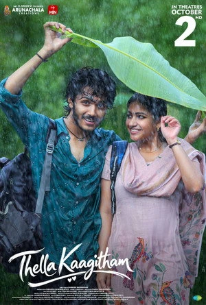 Thella Kaagitham 2026 Telugu Audio Thella Kaagitham 2026 Telugu Audio